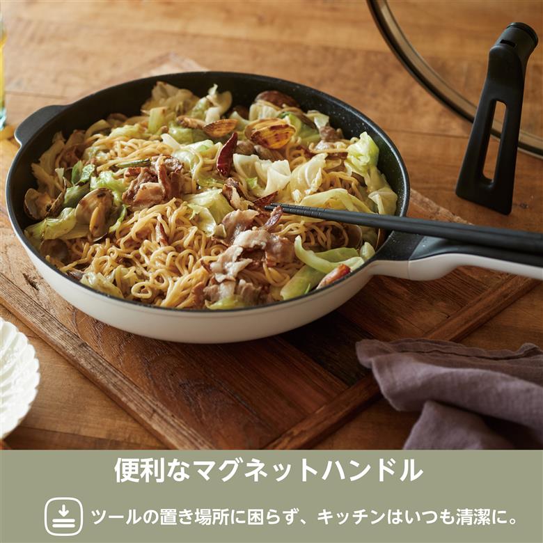 RHF-503 レミパンワイド (28cm) ネイビー ネイビー 28cm（31,000円）