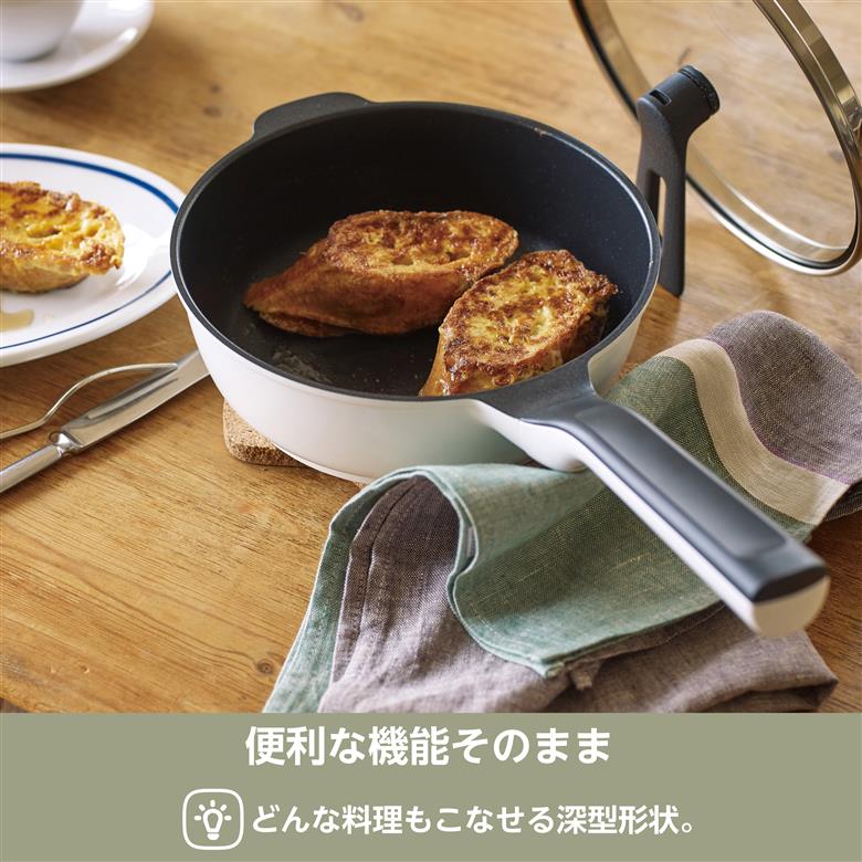 RHF-856 レミパンプラス & ミニセット(ホワイト)