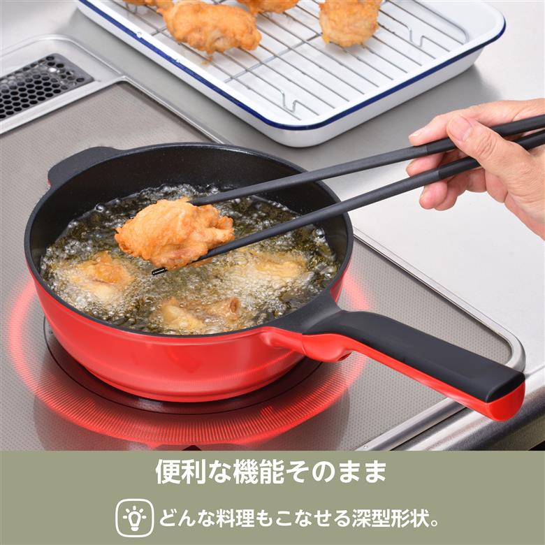 RHF-848 レミパンプラス3点セット(レッド)