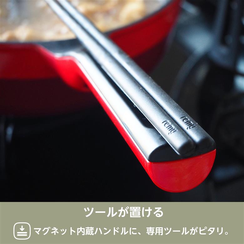 RHF-302 レミパンプラス(レッド) レッド 24cm（35,000円）