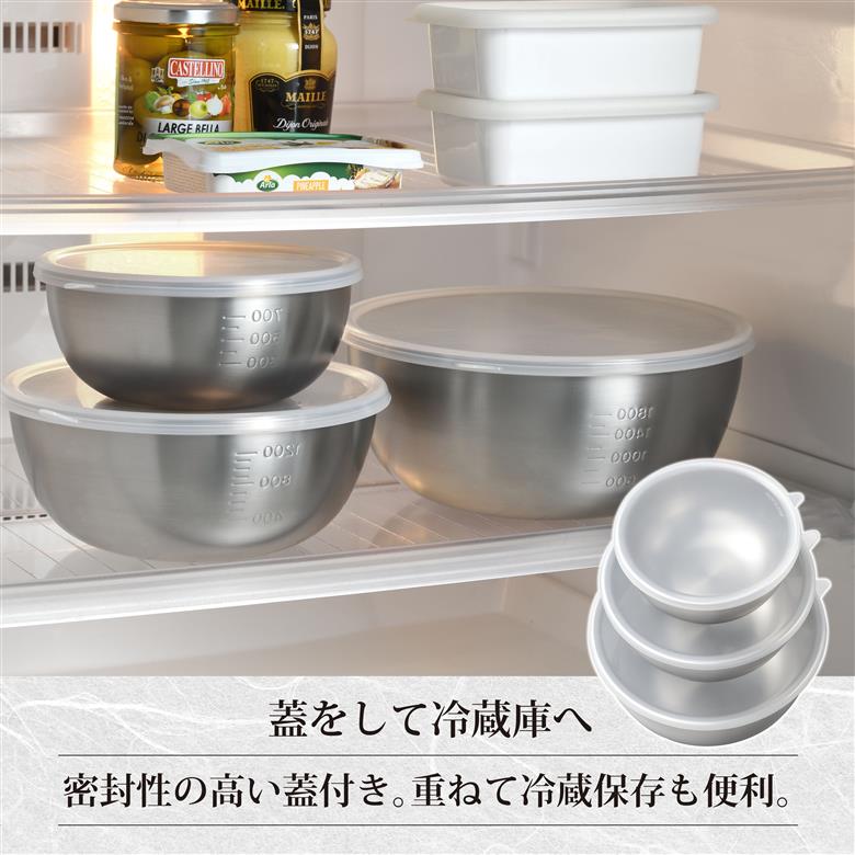 EM-047 燕三 シリコーン蓋付ステンレスボウル3点セット