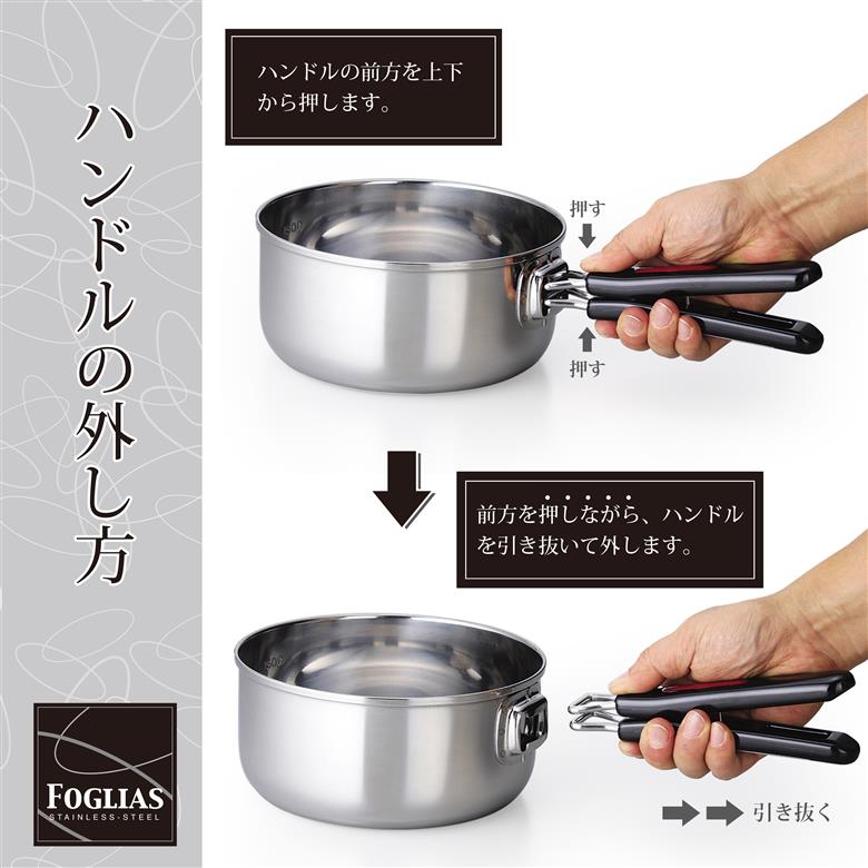 FM-8157 フォリアス ワンタッチクッカー3点セット