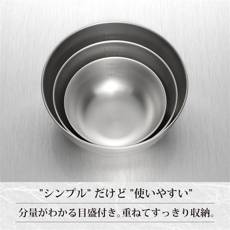 EM-052 燕三 ステンレスボウル3点セット