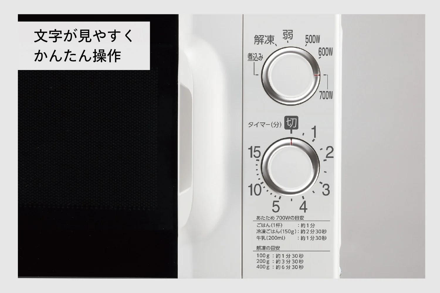 電子レンジ(DR-D419W6)【60Hz】 ホワイト 60Hz