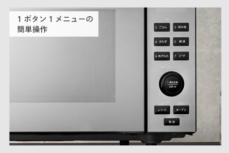 センサー付フラットオーブンレンジ(DR-E857B)