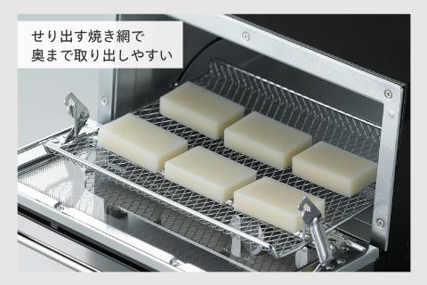 オーブントースター(TS-4019B)