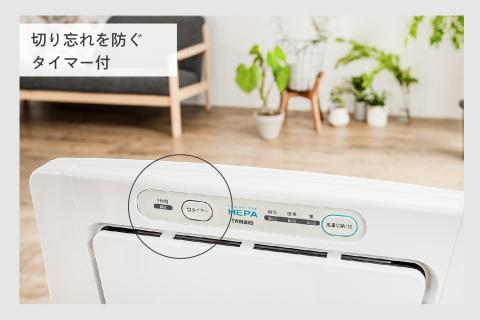 空気清浄機 ファンディファイン ヘパ(AC-4238W)