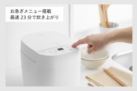 マイコン炊飯ジャー(RM-4547W)