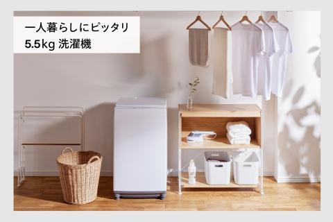 【新生活家電3点セットAN】2ドア冷凍冷蔵庫/全自動電気洗濯機5.5kg/フラット電子レンジ(HR-G912W/WM-ED55W/DR-E268W)