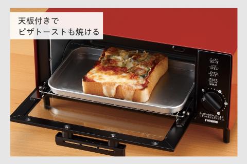 オーブントースター(TS-4034R)