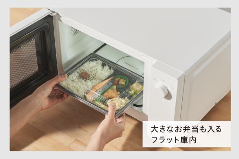 フラット電子レンジ(DR-E268W)