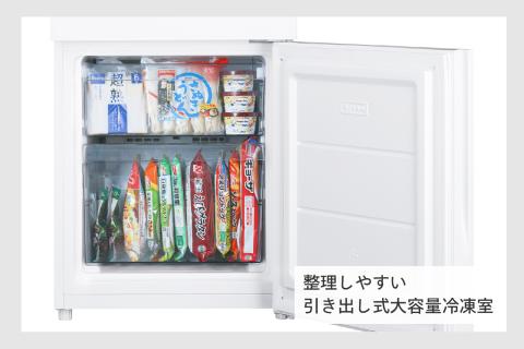2ドア冷凍冷蔵庫(HR-G912W)