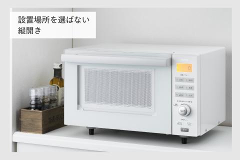 センサー付フラットオーブンレンジ (DR-E852W)