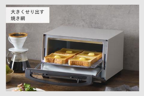 ミラーガラスオーブントースター (TS-4047W)