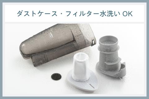 サイクロンスティック型クリーナー(TC-E124SPW) ホワイト