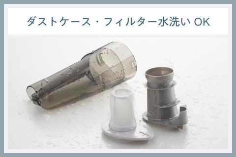 サイクロンスティック型クリーナー(TC-E123JBK)