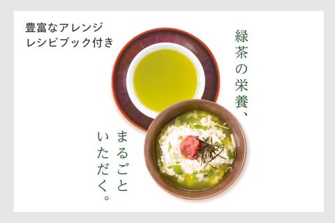 お茶ひき器 緑茶美採 (GS-4671DG)