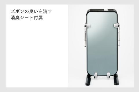 パンツプレス(SA-D719B)