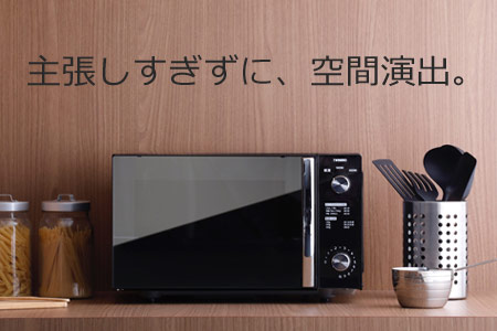 ミラーガラスフラット電子レンジ(DR-D278B)