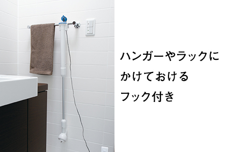 充電式バスポリッシャー ふろピカッシュEX (BD-4399BL)