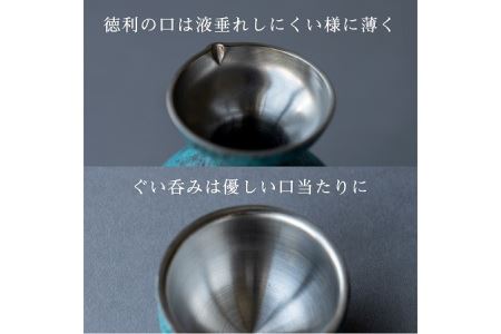 折燕ORI-EN 二重徳利1合・二重ぐい呑み ANTIQUE SILVER