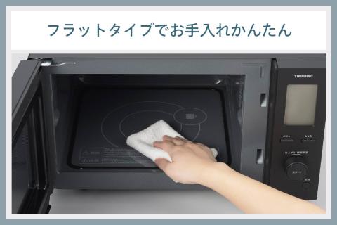 センサー付きフラットレンジ(DR-F282B)