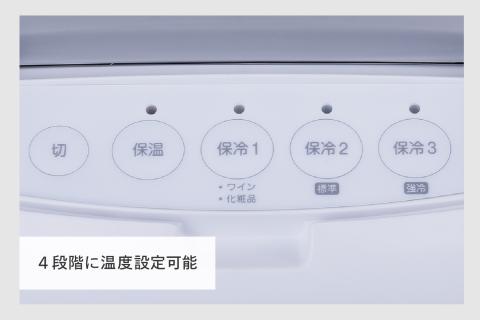 2電源式コンパクト電子保冷保温ボックス(HR-EB07W)