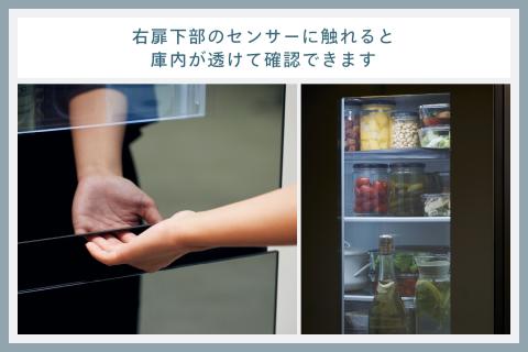 中身が見える冷蔵庫 4ドア冷凍冷蔵庫(HR-EI35B): 燕市ANAのふるさと納税