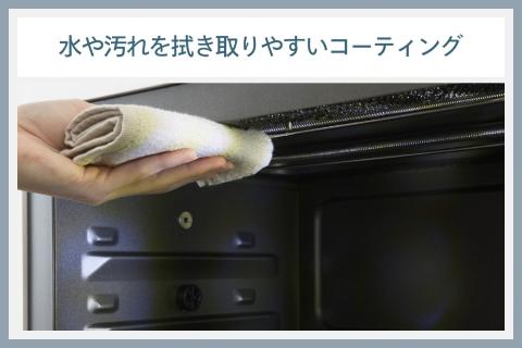 ツインバード スチームオーブンレンジ ( DR-FH71B ブラック ) 23L 低温調理 家電