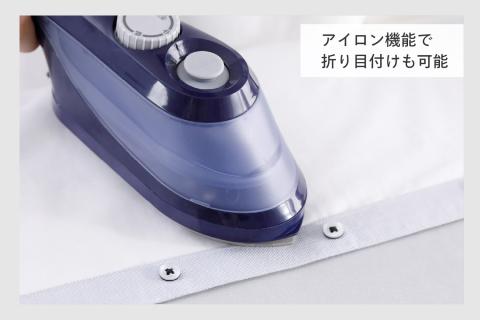 【除菌】ハンディーアイロン & スチーマー(SA-4097BL)