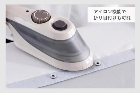 【除菌】ハンディーアイロン & スチーマー(SA-4097VO)