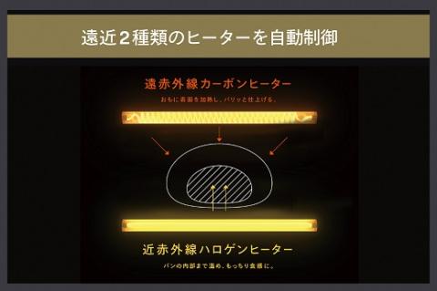 匠ブランジェトースター オーブントースター ブラック (TS-D486B)【 2枚焼き ツインバード TWINBIRD 】 ブラック