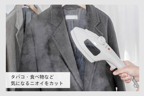 【除菌】ハンディーアイロン & スチーマー(ESA-4095W)