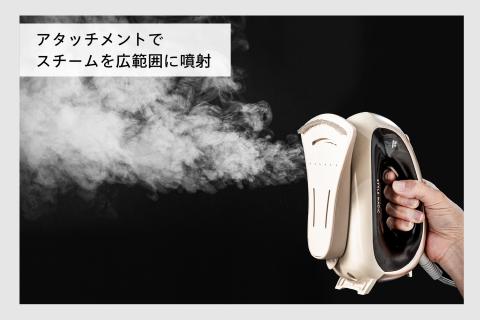 【除菌】STYLE MAGIC ハンディーアイロン & スチーマー (SA-4088G)