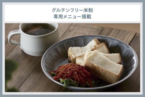 ホームベーカリー (BM-EF38B)【 ツインバード 低糖質 ブランパン パン 調理家電 】