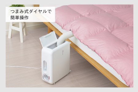 さしこむだけのふとん乾燥機 アロマドライ(FD-4149W)
