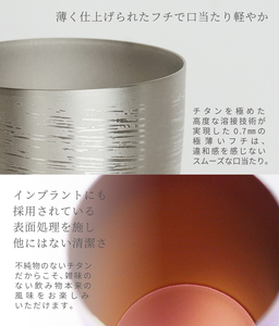 チタン二重タンブラー 白樺 大 ブルー 350ml ブルー 350ml（35,000円）