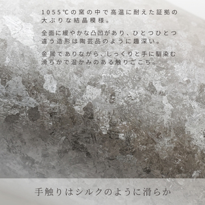 チタン二重タンブラー 窯創り 広口小 グラデーションG1 290ml グラデーションG1 広口小（290ml）（52,000円）