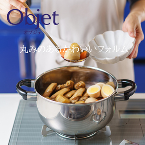 〈宮﨑製作所〉 オブジェ ジャンボ深型両手鍋 25cm