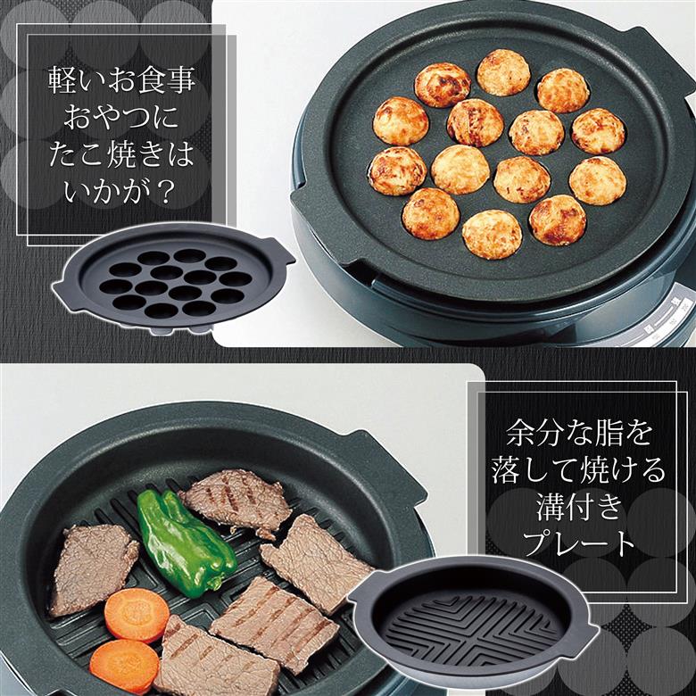 レギュールⅡ グリルパン3点セット MJ-0722