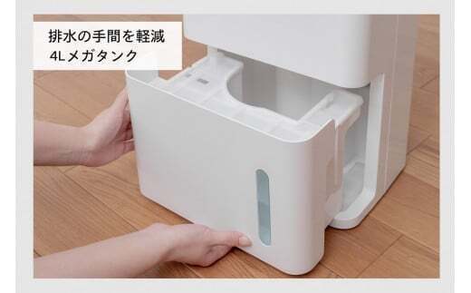 衣類乾燥除湿機 (JS-E955W)