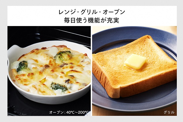 センサー付フラットオーブンレンジ ブラック (DR-E216B) ブラック