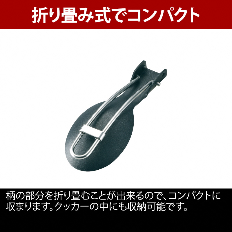 【UNIFLAME】山フライパン17cm深型 ＋FDスプーンTi フッ素 ＋ FDフォークTi フッ素