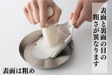 にちにち道具 銅のおろし金 6号小