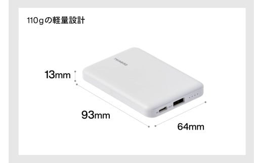 モバイルバッテリー(AV-9105W)