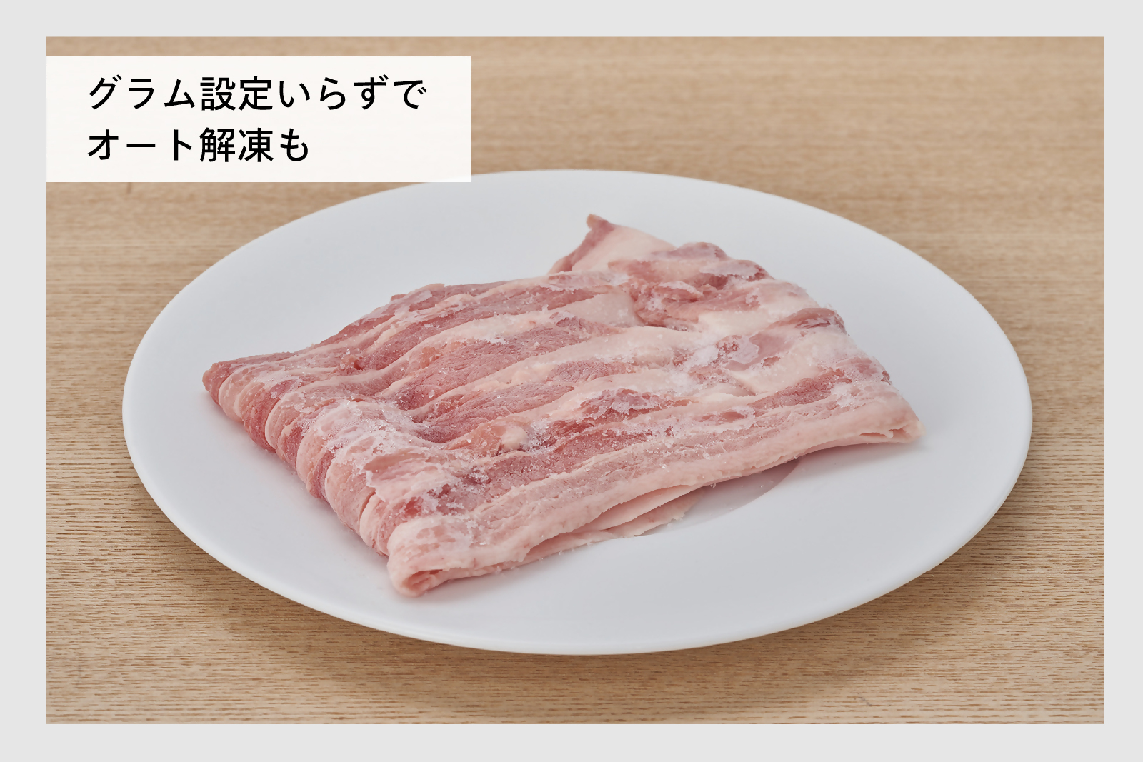 センサー付フラット電子レンジ(DR-F423B)