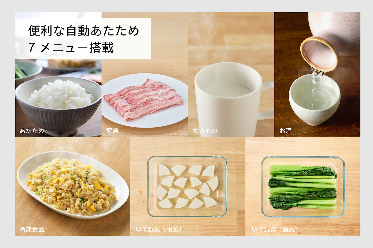 センサー付フラットオーブンレンジ(DR-E220B)