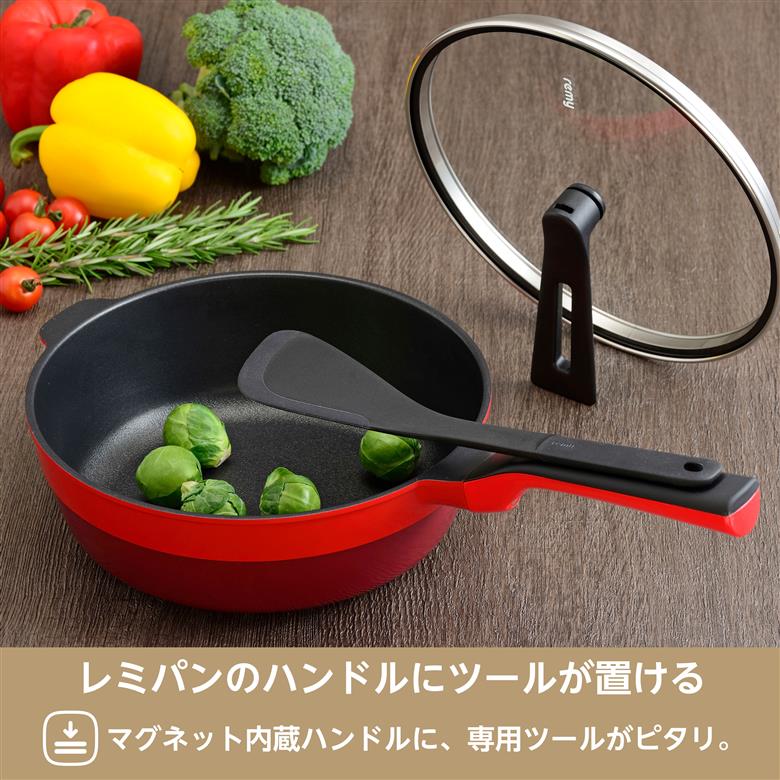 RHF-962 レミパンプラス(ネイビー) こそげるヘラセット