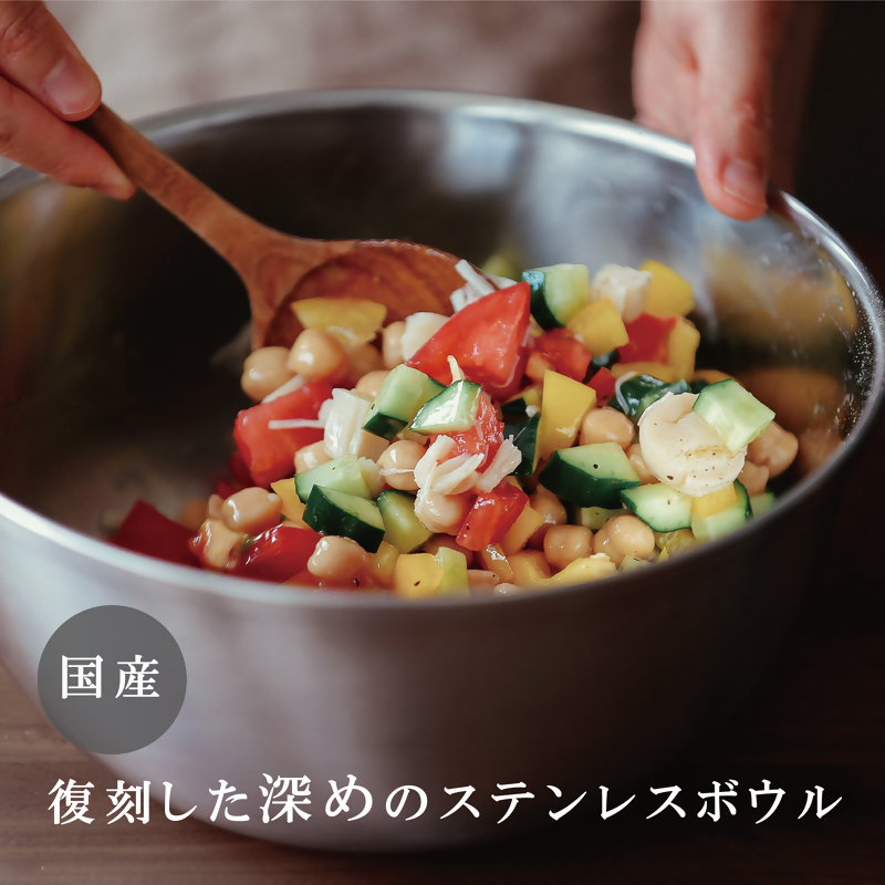 TMG-0412 enzo (エンゾウ) ざる・ボウル4点セット