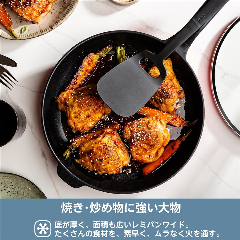 RHF-847 レミパンプラス3点セット(ホワイト)